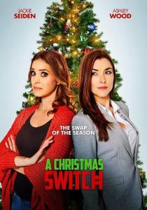 Рождественский обмен (фильм 2018)