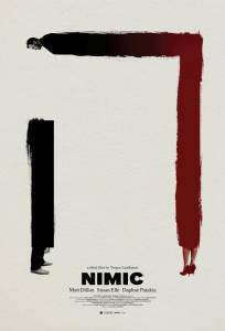 Ничто (фильм 2019)
