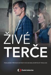 Живые мишени (сериал 2019)