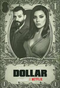 Доллар (сериал 2019)