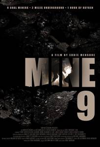 Шахта 9 (фильм 2019)