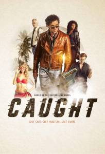 В западне (сериал 2018)
