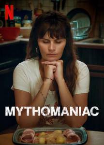 Мифомания (сериал 2019)