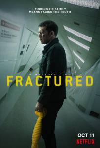 Перелом (фильм 2019)