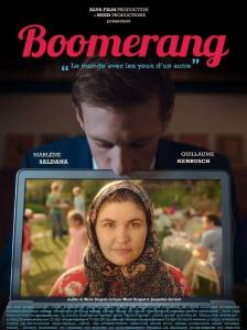 Бумеранг (фильм 2018)