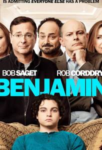 Бенджамин (фильм 2019)