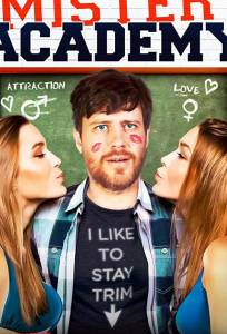 Mister Academy (фильм 2018)