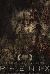Феникс (фильм 2018)