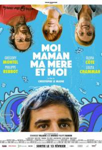 Я, мама, моя мать и я (фильм 2018)