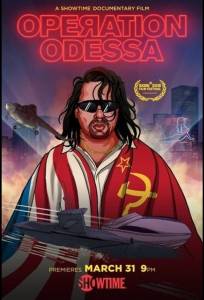 Операция «Одесса» (фильм 2018)