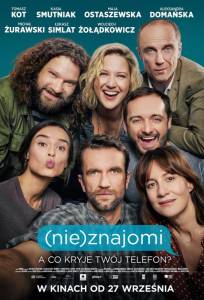 (Не)знакомые (фильм 2019)