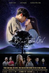 Тайна ветра (фильм 2019)