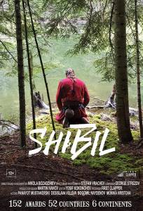 Шибил (фильм 2019)