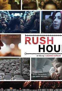 Rush Hour (фильм 2018)