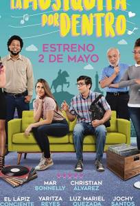 Музыка во мне (фильм 2019)