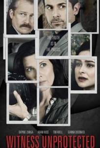 Свидетель Незащищенный (фильм 2018)