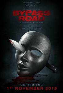 Объездная дорога (фильм 2019)