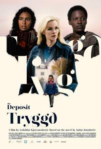 Залог (фильм 2019)