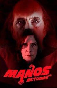 Манос Возвращается (фильм 2018)