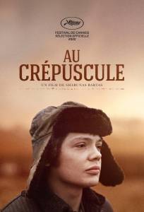 В сумерках (фильм 2019)