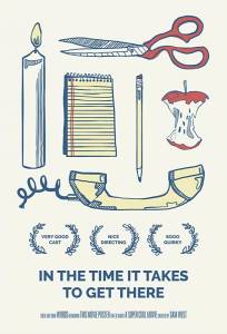 Время, необходимое, чтобы добраться туда (фильм 2019)