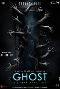 Призрак (фильм 2019)