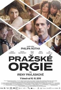 Пражская оргия (фильм 2019)