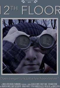 12 этаж (фильм 2019)
