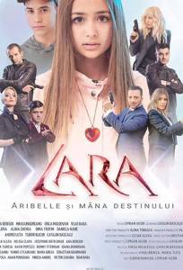 Лара. Арибель и рука судьбы (фильм 2018)