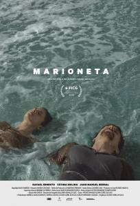 Марионетка (фильм 2019)