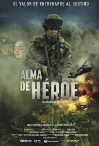 Душа героя (фильм 2019)