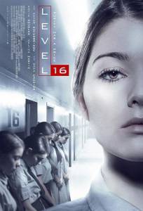 Уровень 16 (фильм 2018)