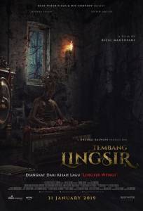 Защитная песня (фильм 2019)