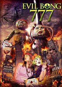 Зловещий Бонг 777 (фильм 2018)