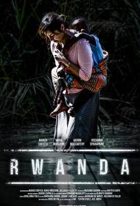 Руанда (фильм 2018)