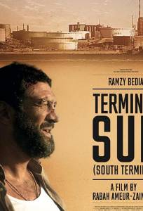 Южный терминал (фильм 2019)