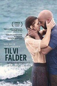 Пока мы не падем (фильм 2018)