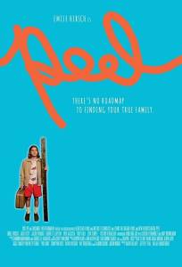 Пил (фильм 2019)