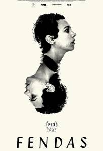 Трещины (фильм 2019)