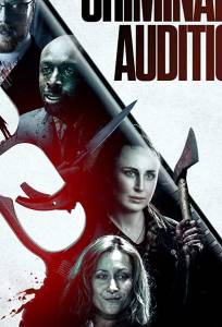 Криминальное прослушивание (фильм 2019)