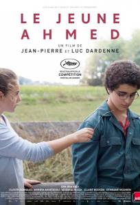 Молодой Ахмед (фильм 2019)