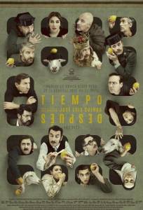 Спустя некоторое время (фильм 2018)