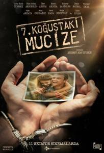 Чудо в камере №7 (фильм 2019)