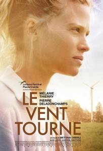 Ветер перемен (фильм 2018)