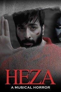 Хеза (фильм 2019)