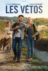 Ветеринары (фильм 2019)