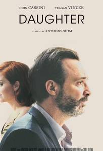 Дочка (фильм 2019)