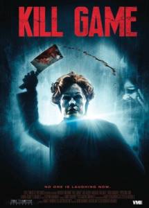 Убийственная игра (фильм 2018)