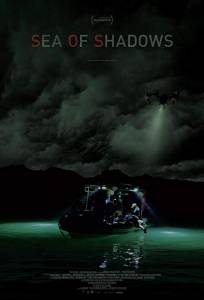 Море теней (фильм 2019)