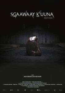 Острие ножа / Лезвие ножа (фильм 2018)